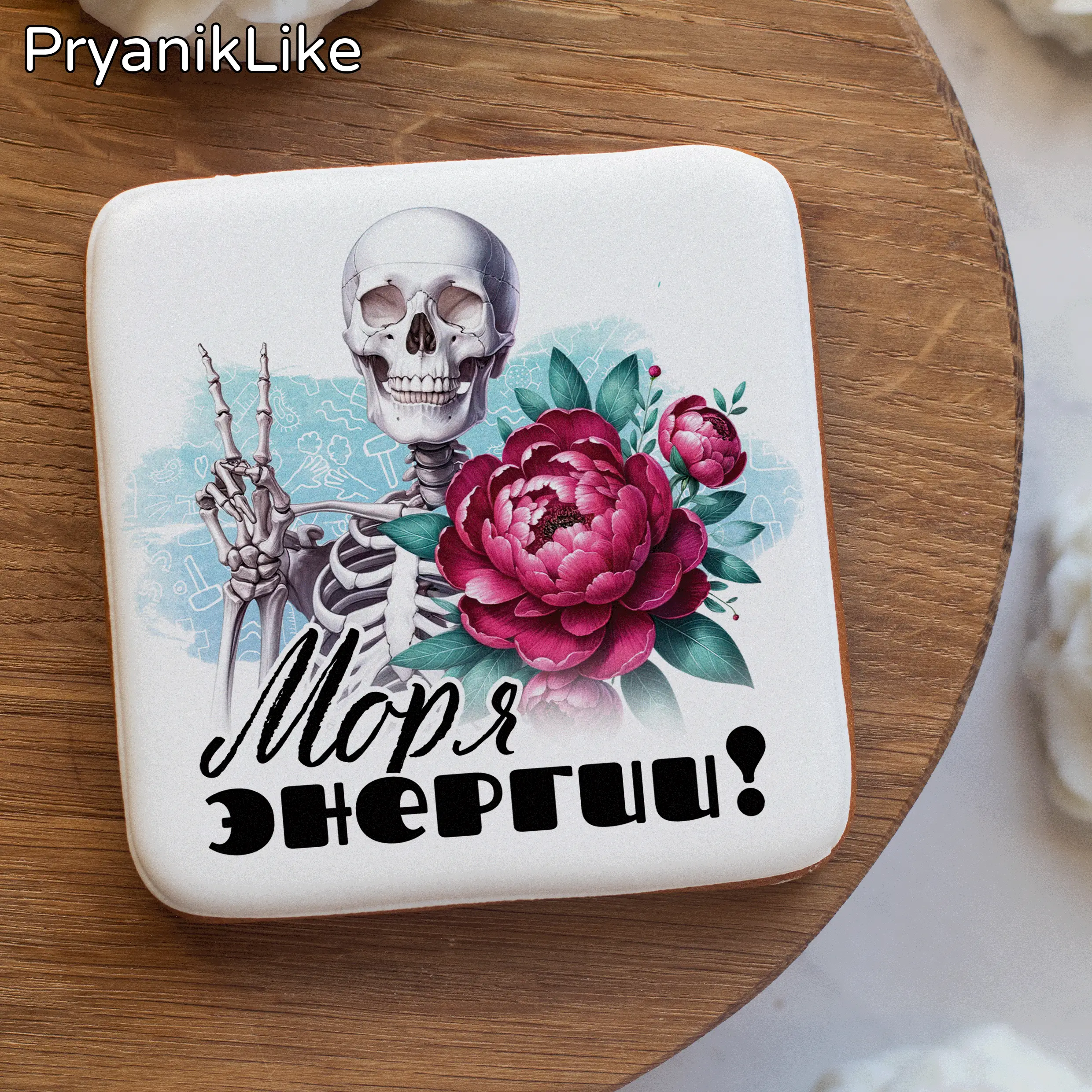 Пряник квадратный 8_8, 10_10